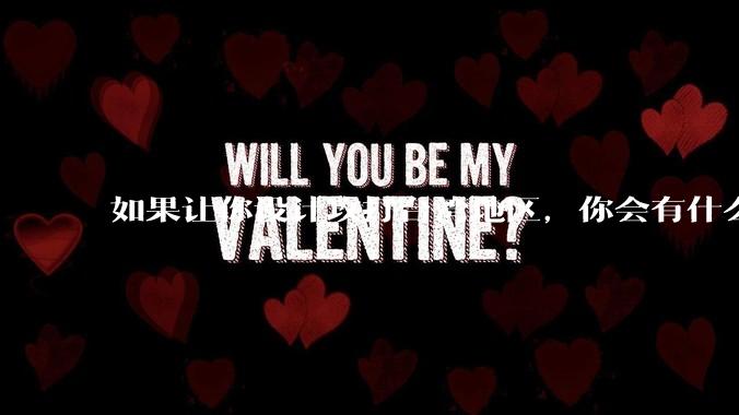 如果让你设计攻打台湾地区,你会有什么好的想法和打法?